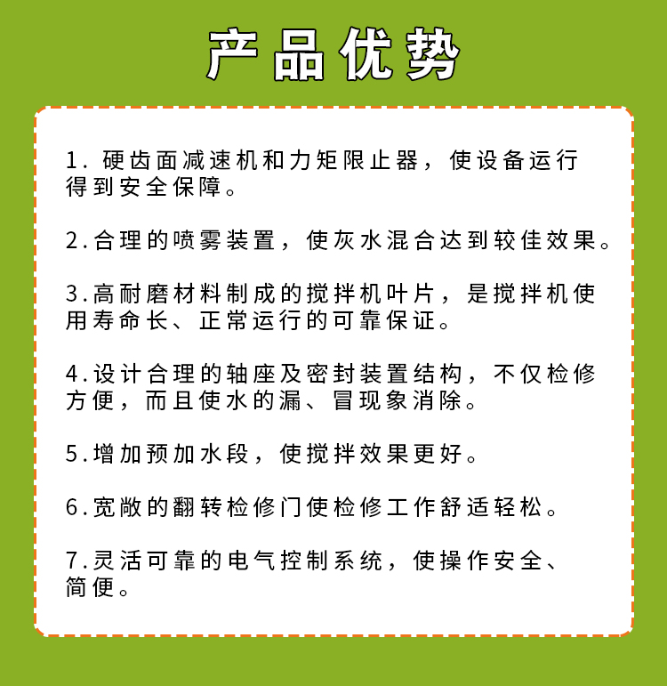 產(chǎn)品優(yōu)勢(shì).jpg
