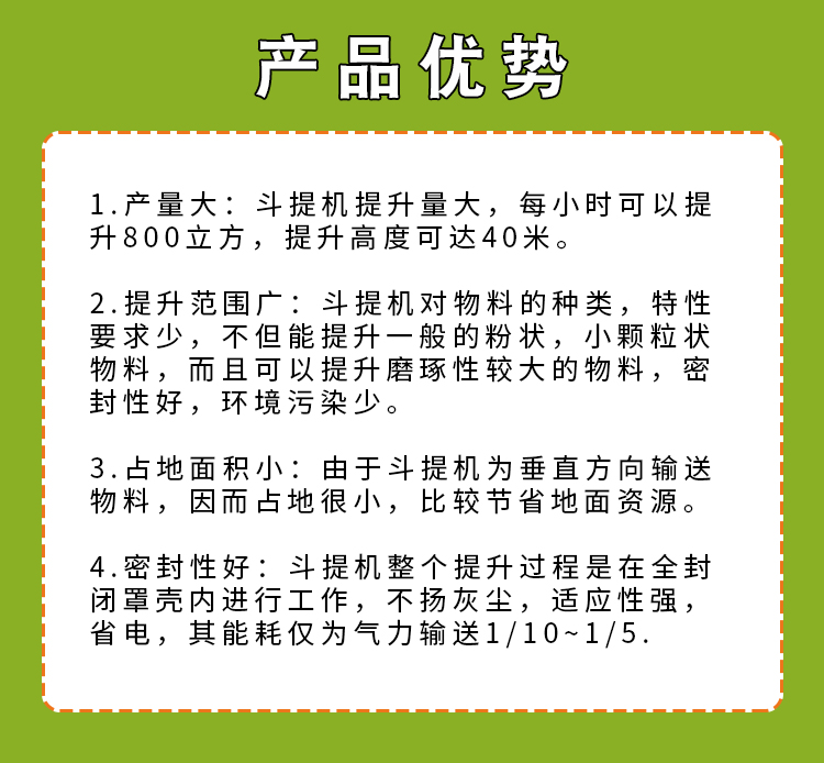 產(chǎn)品優(yōu)勢(shì).jpg