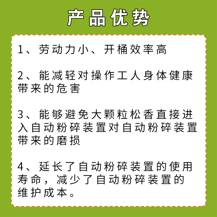 產(chǎn)品優(yōu)勢(shì).jpg